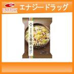 【養命酒製造】養命酒