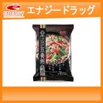 【養命酒製造】 五養�