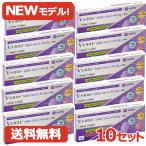 即発送! 第1類医薬品【10個セット】抗原検査 ニプロ Vトラスト SARS CoV 2 +Flu Ag(一般用)1回用×10セット インフルエンザ コロナウイルス 同時検出