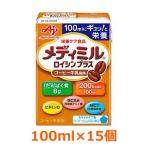 Yahoo! Yahoo!ショッピング(ヤフー ショッピング)【15個セット】【ネスレ日本】 メディミル ロイシンプラス コーヒー牛乳風味 100ml×15個　※お取り寄せ商品