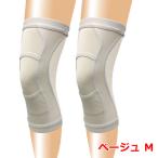 テレビで紹介！ 皮膚感覚ひざ サポーターarukoプラス(アルコープラス）2枚組　Mサイズ 【ベージュ】