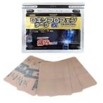 【第2類医薬品】ロキソプロフェンテープEX　大判(NAGAWA) 　7枚入 ※セルフメディケーション税制対象商品　ロキソプロフェン　チャック付き