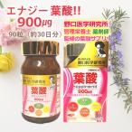  наш магазин фармацевт .. дополнение фолиевая кислота & металлический & кальций +. кислота . сочетание фолиевая кислота 900μg 90 шарик ( примерно 30 день минут ) цинк металлический биотин медь кальций .. беременность беременность средний Noguchi . Gakken . место 