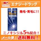 ¥ß¥Î¥±¥¢ 60ml¡¡¥ß¥Î¥¥·¥¸¥ë£µ¡ó¡¡ÃËÀÍÑȯÌÓºÞ¡¡ÌôºÞ»Õ¤Î³Îǧ¸å¤ÎȯÁ÷¤È¤Ê¤ê¤Þ¤¹¡£Á÷ÎÁ̵ÎÁ¡¦¥á¡¼¥ëÊØ¡¡Âè1Îà°åÌôÉÊ¡¡¥ß¥Î¥°¥í¥¦¡¦¥ê¥¢¥Ã¥×¤ÈƱÀ®Ê¬ÇÛ¹ç