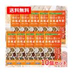 [ no. 2 вид фармацевтический препарат ][ суммировать сломан! бесплатная доставка!10 шт. комплект *....] Energie . способ через .. стоимость 3000mg 270 таблеток (30 день минут ) ×10 комплект . полный . рейс . отек 