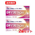 2セット　エナジー　ロキソプロフェン錠　12錠×2個セットピンク箱　 ※セルフメディケーション税制対象商品　第1類医薬品　メール便・送料無料！