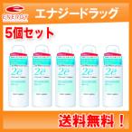2e ドゥーエ 保湿ミスト 180g×5個セット　資生堂　送料無料　関平鉱泉水 温泉水 霧島 鹿児島 ...