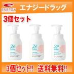 送料無料・3個セット ベビー 泡シャンプー(300ml×3)資生堂 2e(ドゥーエ)