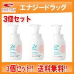 送料無料・3個セット  ベビー 泡シャンプー（300ml×3）資生堂　2e(ドゥーエ)