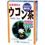 山本漢方　ウコン茶　8ｇ×24包