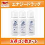 【3個セット！】資生堂 2e ドゥーエ 保湿ミスト 50g×3個セット　【旧パッケージ】　関平鉱泉水 ...