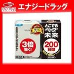 【フマキラー】どこでもベープ未来 200日セット パールホワイト(1セット)
