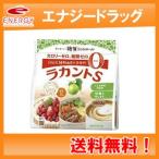 送料無料！　サラヤ　自然派甘味料　ラカントＳ　顆粒 800g