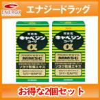 【第2類医薬品】あすつく　キャベジンα 300錠×2個セット【キャベジンコーワ】