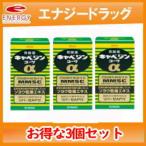 【第2類医薬品】あすつく　キャベジンα 300錠×3個セット【キャベジンコーワ】