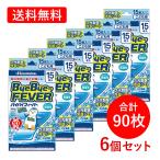 [ бесплатная доставка *6 шт. комплект ][. свет производства лекарство ]Hisamitsubaibaifi- балка ... для 15 листов входит (3 листов входит ×5 пакет )×6 комплект всего 90 листов охлаждающий сиденье [ временные ограничения 2026 год 12 месяц до ]