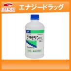 訳あり　期限2025年7月　汚れ有　【ケンエー】　 グリセリン　[P] 500ml　[医薬部外品]