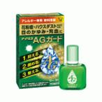 送料無料 アイリスAGガード 10ml 【大正製薬】※セルフメディケーション税制対象医薬品 第2類医薬品 メール便