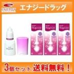 送料無料！3個セット！　リアップリジェンヌ 60ml × 3個  大正製薬　女性のためのリアップ　第1類医薬品