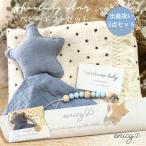  празднование рождения мужчина звезда узор мульти- держатель звезда рисунок swa доллар 3 пункт ввод подарок комплект baby младенец мама праздник празднование рождения подарок одеяло 