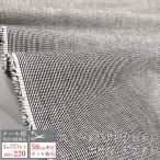  проверка ткань тонкий хлопок 6 унция черный рубашка булавка проверка брюки юбка помятость став трудно коммерческий использование возможность сделано в Японии Okayama .. круг 