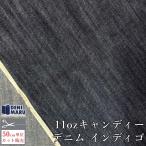  Denim ткань 11 унция цвет . меняется сладости - Denim индиго осветлитель обработка Rainbow джинсы жакет Okayama .... круг 