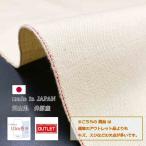  Okayama Denim 10m шт 82cm ширина 12oz cell bichikinali Denim сырой машина Kiva ta outlet Denim ткань Okayama Denim джинсы 