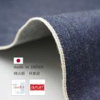  Okayama Denim 15m шт 83cm ширина 14oz cell bichi Denim сырой машина Kiva ta outlet хлопок хлопок 100% Denim ткань Okayama Denim джинсы 