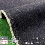  Denim натуральный цвет ...... Denim 13 унция ткань реакция окраска ткань ткань ткань Denim ткань диван наволочка сумка рукоделие ручная работа реакция окраска Denim местного производства .. круг 