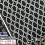  Jaguar do ткань Denim эллипс рисунок 9 унция Vintage retro ткань джинсы рубашка сумка фартук коммерческий использование возможность ручная работа сделано в Японии Okayama .. круг 