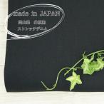  Denim ткань Okayama Denim черный Denim 12 унция стрейч Denim 12 унция хлопок хлопок 97%, полиуретан 3% Denim ткань джинсы 