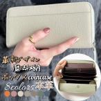長財布 レディース 牛革 多機能財布 本革 超大容量 実用的 ギャルソンウォレット 大きく開く カード収納 じゃばら レシート 小銭入れ