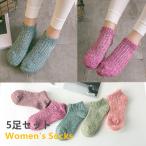 ¥ì¥Ç¥£¡¼¥¹¥½¥Ã¥¯¥¹ ËÉ´¨Âкö ÃȤ«¤¤¥¦¡¼¥ë ÍÓÌÓ·¤²¼socks¥ì¥Ç¥£¡¼¥¹ ·¤²¼²Ä°¦¤¤¡¡¸ü¼ê¡¡¥³¥Ã¥È¥ó½© Åß