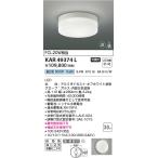 コイズミ照明  KAR49374L  階段通路誘�