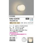 コイズミ照明  KAU52650  小型灯/60W相�