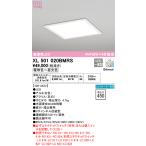 ショッピングオーデリック オーデリック  XL501020BMRS  LEDベースライト