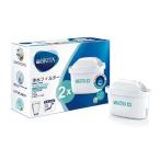 ショッピングブリタ ブリタ BRITA KBPPCZ2 〈KBPPCZ2〉