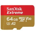 サンディスク SanDisk SDSQXAF-064G-JN3MD 〈64GB〉