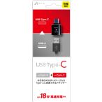 AIR-J воздушный J USB-A to Type-C конверсионный адаптор CA-CTA(CACTA)