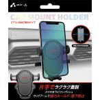 携帯電話アクセサリー