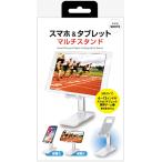 携帯電話アクセサリー
