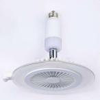 abite Lux Abitelax LED маленький размер потолочный вентилятор человек чувство сенсор c функцией ALC-JDKBFAN(ALCJDKBFAN)