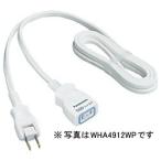 Panasonic 配線器具 延長コードX 1個口 3m ホワイト WHA4913WP パナソニック 〈WHA4913WP〉