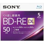 SONY 2倍速対応 BD-RE 2層 ビデオ用ブルーレイディスク 5枚パック 50GB  5BNE2VJPS2 ソニー blu-ray 〈5BNE2VJPS2〉