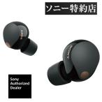 【5/15までポイント３倍】ソニー SONY ノイズキャンセリング ワイヤレスイヤホン Bluetooth ハイレゾ対応 ブラック WF-1000XM5 BC〈WF1000XM5-BC〉