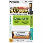 電話、FAXアクセサリー
