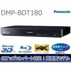 Panasonic  ブルーレイプレーヤー 4Kアップコンバート対応  ブラックDMP-BDT180-K(在庫限り) パナソニック ディーガ