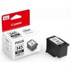 CANON 純正FINEカートリッジ ブラック 大容量 BC-345XL キヤノン 〈BC345XL〉