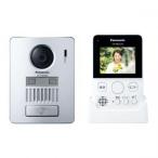 パナソニック Panasonic ワイヤレステレビドアホン VS-SGZ20L〈VSSGZ20L〉