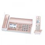  Panasonic Panasonic digital cordless plain paper faks cordless handset 1 pcs attaching pink gold fax attaching telephone machine KX-PD550DL-N(KXPD550DL-N)